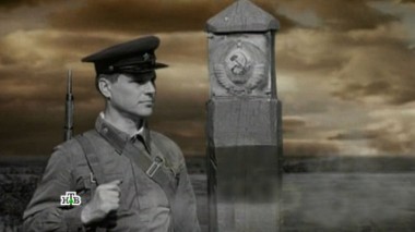 «Государственная граница» 22.02.2018