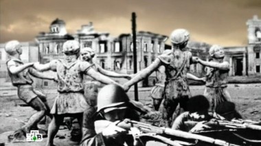 Горячий снег Сталинграда 01.02.2017