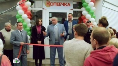 25-я серия 09.09.2015