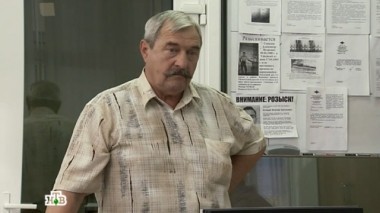 4-я серия 13.04.2014