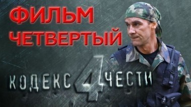 Флешка 05.07.2017