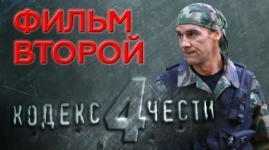 Космическая связь 03.07.2017