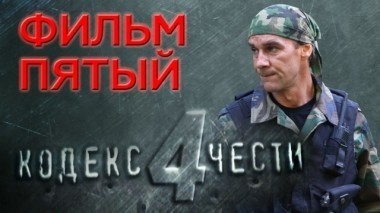 Крупная рыба 06.07.2017