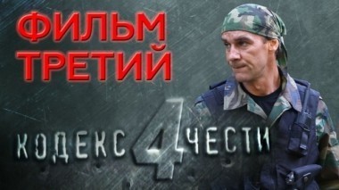 Курьер 05.07.2017