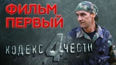 Свидетель 02.07.2017