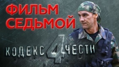 Звонок с того света 11.07.2017