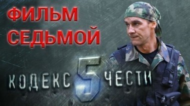 Джокер 20.07.2017