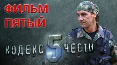 Генеральская охота 18.07.2017