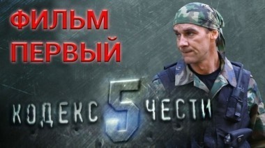 Новый 12.07.2017