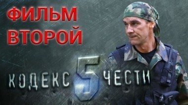 Ученый 13.07.2017