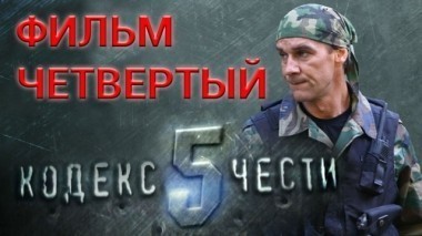 Золотая жила 17.07.2017