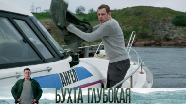 1-я серия 21.12.2023