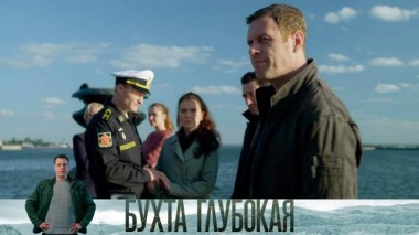 12-я серия 20.12.2023