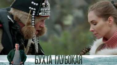 5-я серия 21.12.2023