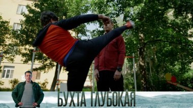 6-я серия 20.12.2023