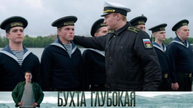  7-я серия 20.12.2023