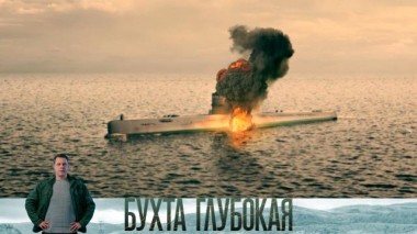 8-я серия 20.12.2023