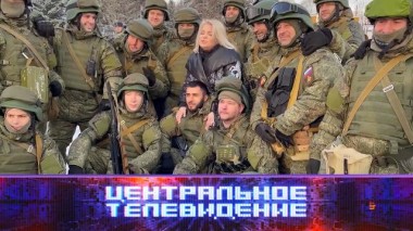 Выпуск от 10 декабря 2022 года 10.12.2022