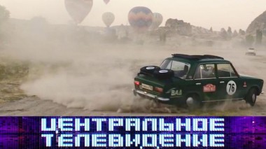Выпуск от 10 октября 2020 года 10.10.2020