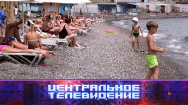 Выпуск от 11 июня 2022 года 11.06.2022