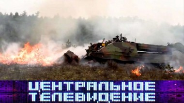 Выпуск от 11 марта 2023 года 11.03.2023