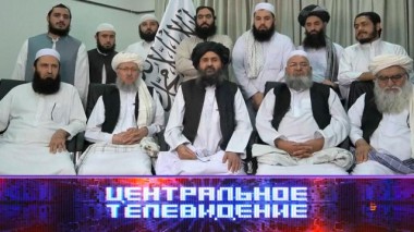 Выпуск от 11 сентября 2021 года 11.09.2021