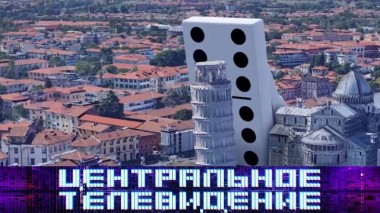 Выпуск от 12 декабря 2020 года 12.12.2020