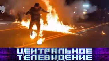 Выпуск от 12 сентября 2020 года 12.09.2020