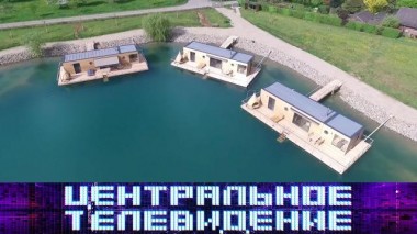 Выпуск от 13 февраля 2021 года 13.02.2021