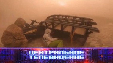 Выпуск от 15 апреля 2023 года 15.04.2023