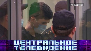 Выпуск от 15 мая 2021 года 15.05.2021