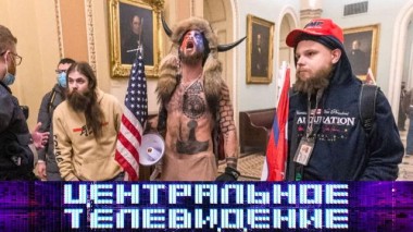 Выпуск от 16 января 2021 года 16.01.2021