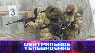 Выпуск от 17 декабря 2022 года 17.12.2022