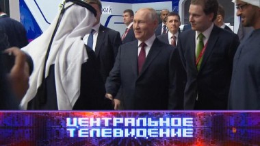 Выпуск от 17 июня 2023 года 17.06.2023