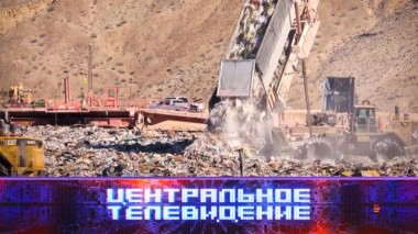 Выпуск от 18 декабря 2021 года 18.12.2021