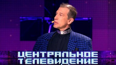 Выпуск от 19 декабря 2020 года 19.12.2020