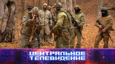 Выпуск от 19 ноября 2022 года 19.11.2022