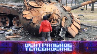 Выпуск от 2 апреля 2022 года 02.04.2022