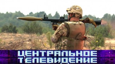 Выпуск от 2 сентября 2023 года 02.09.2023