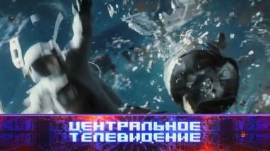 Выпуск от 20 ноября 2021 года 20.11.2021