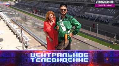 Выпуск от 21 августа 2021 года 21.08.2021