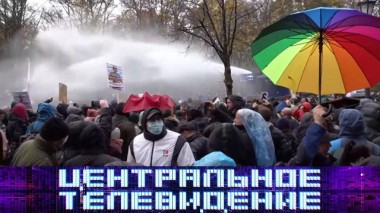 Выпуск от 21 ноября 2020 года 21.11.2020