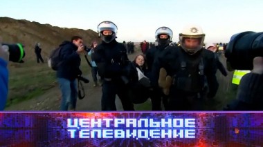 Выпуск от 21 января 2023 года 21.01.2023