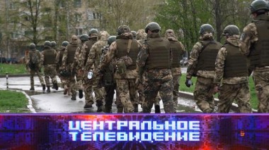 Выпуск от 22 апреля 2023 года 22.04.2023