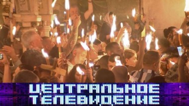 Выпуск от 23 апреля 2022 года 23.04.2022