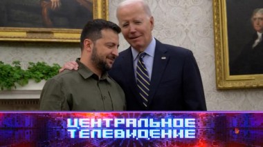 Выпуск от 23 сентября 2023 года 23.09.2023