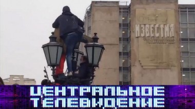 Выпуск от 23 января 2021 года 23.01.2021