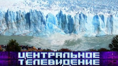 Выпуск от 24 апреля 2021 года 24.04.2021