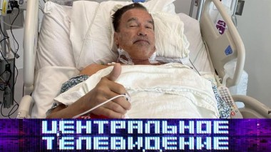 Выпуск от 24 октября 2020 года 24.10.2020