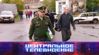 Выпуск от 24 сентября 2022 года 24.09.2022